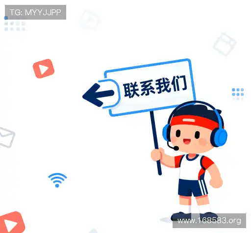 咨询入口